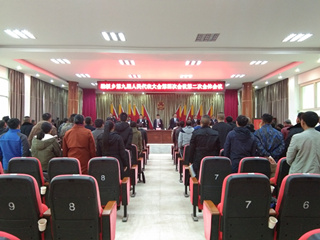 20190108 勐板乡九届四次人代会第二次全体会议（李正楠摄） (4).jpg